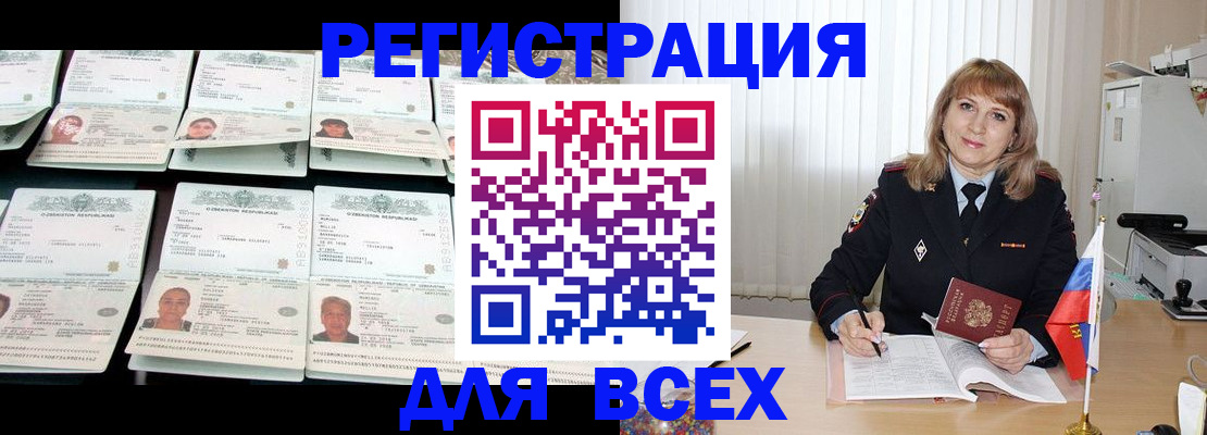 временная регистрация госуслуги в Коркино