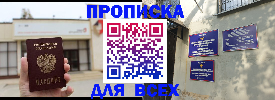 временная регистрация надежно в Коркино