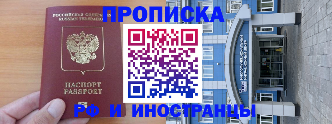 регистрация для дет. сада в Коркино